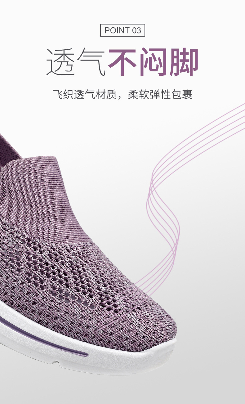 妈妈鞋2023夏季新款网面鞋女老北京布鞋中老年健步鞋女士休闲单鞋详情10