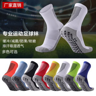 斗牛实战篮球袜男中筒袜子毛巾底美式专业精英袜高帮跑步运动长袜详情9