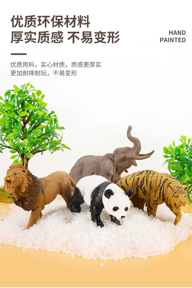 外贸专供 仿真动物模型套装恐龙玩具大象狮子老虎长颈鹿边贸批发详情13