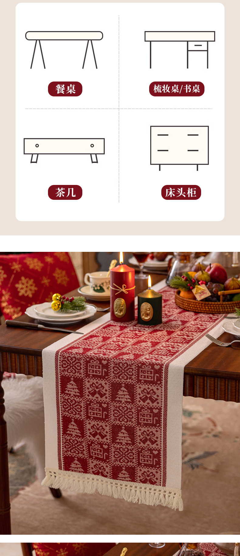 酷幸 跨境热销棉麻提花防水桌旗加厚家用北欧现代简约大方复古高级感长条布流苏茶桌旗批发代发详情27