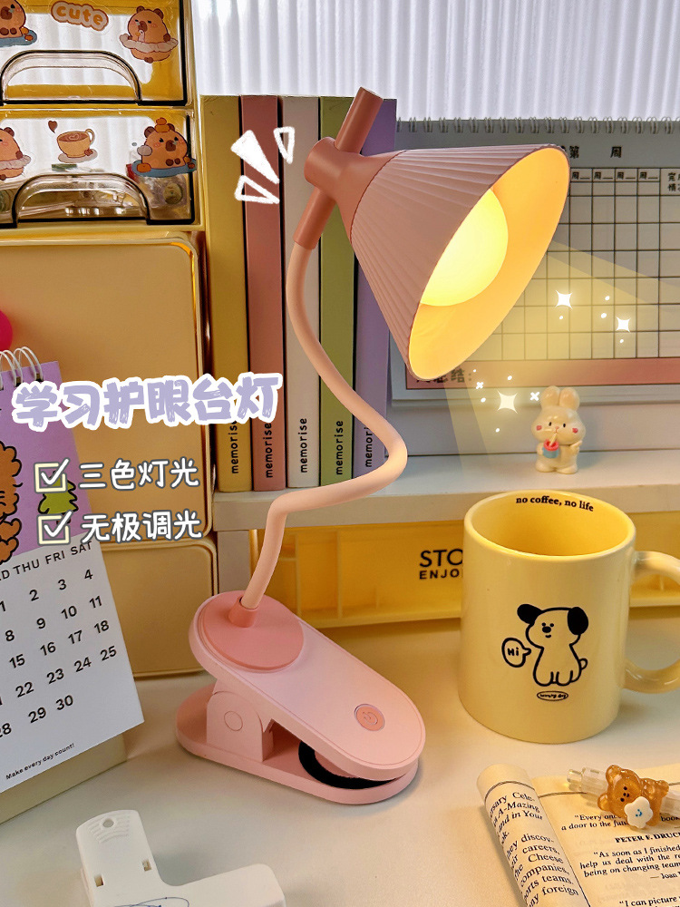 创意贝壳灯头夹子台灯充电1200毫安三档调节儿童卧室阅读学习台灯详情8