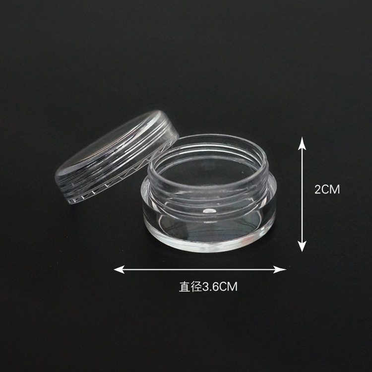 单个10g空盒包装盒透明色钻石盒装饰盒工具塑料盒展示盒详情6