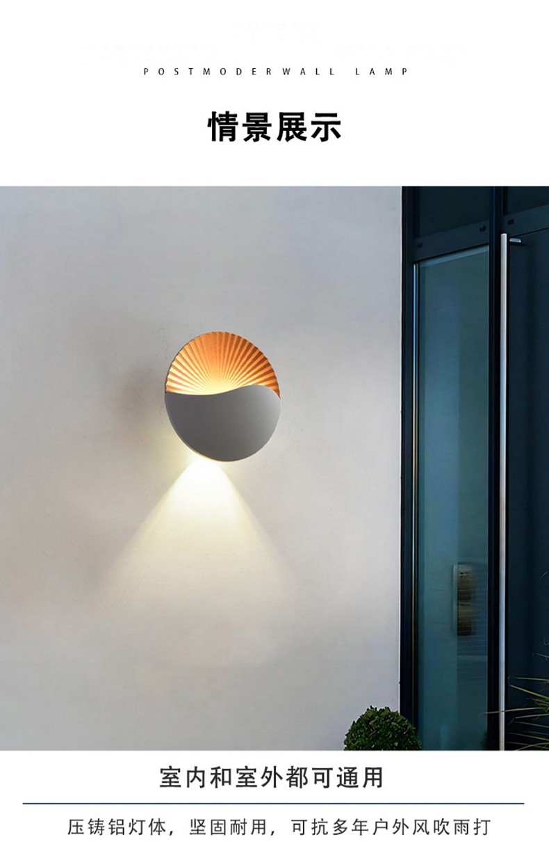Household waterproof round wall lamp, modern and simple led dimming ceiling light, corridor staircase light, villa garden wall-washing light pic 2