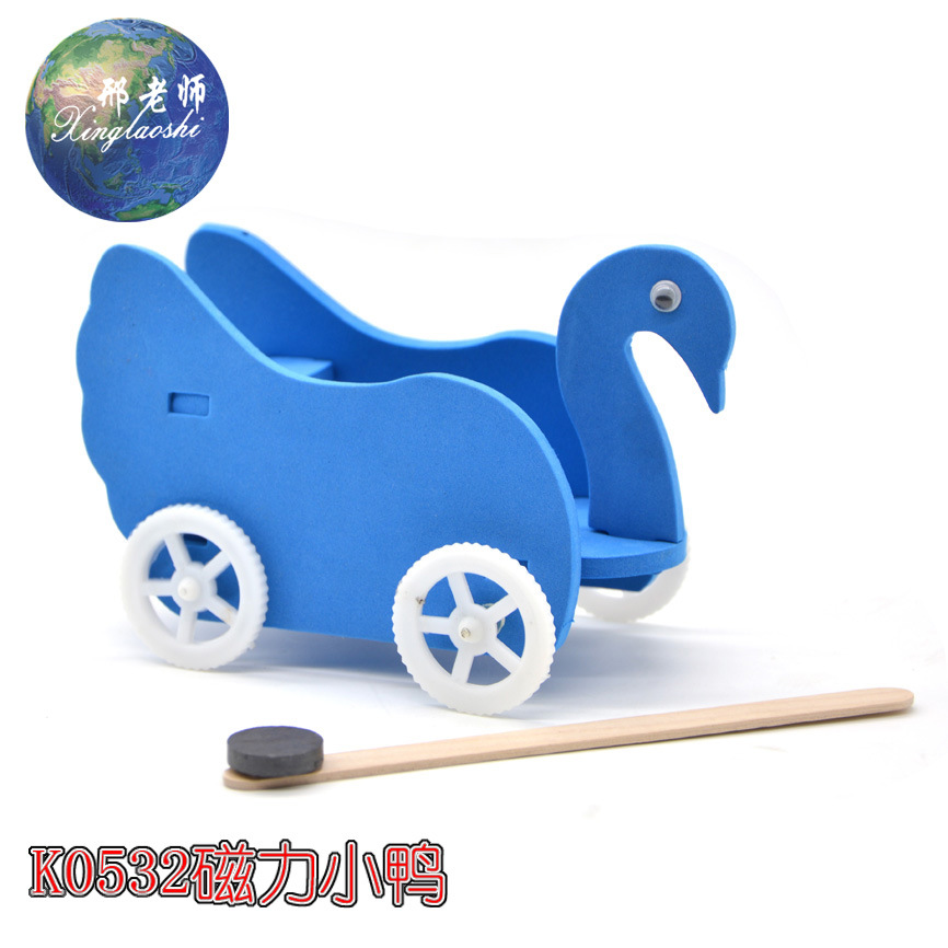 K0532 Magnetic Duckling Technology Small Creations, Small Inventions, Small Ideas Magnetic Experiment Model Car by Teacher Xing pic 4