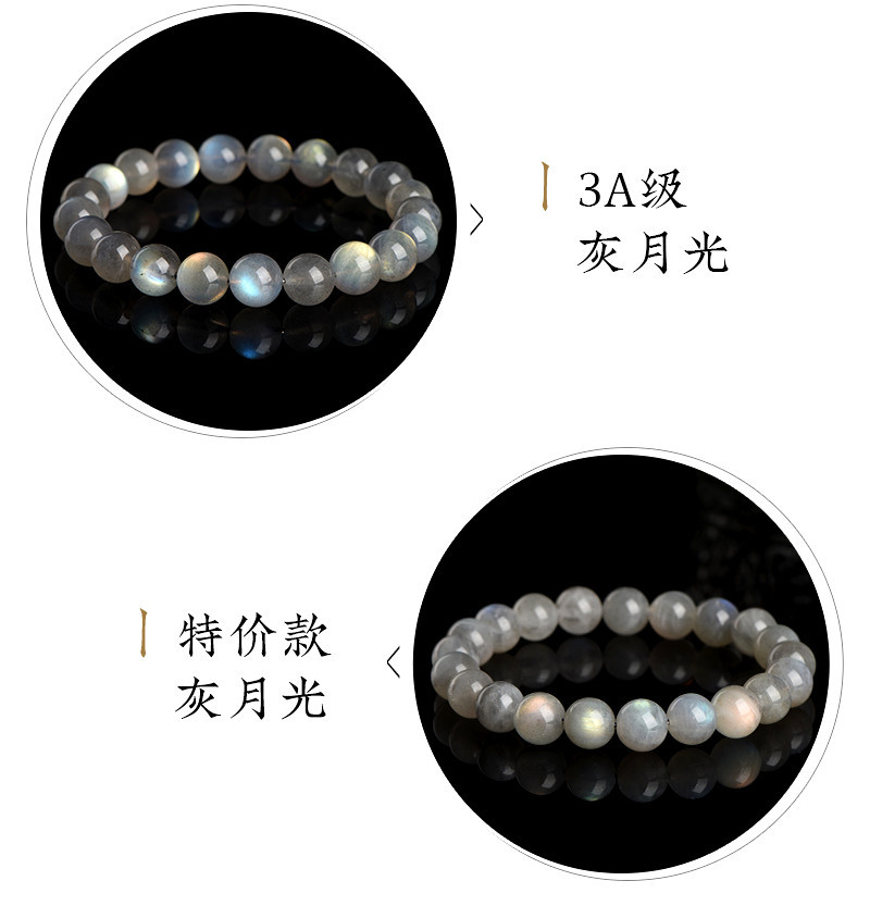 Jiuya Crystal Natural Moonstone Loose Bead Bracelet, Pure Body Color Light Gray Moonlight Elongated Stone Round Bead Bracelet pic 4