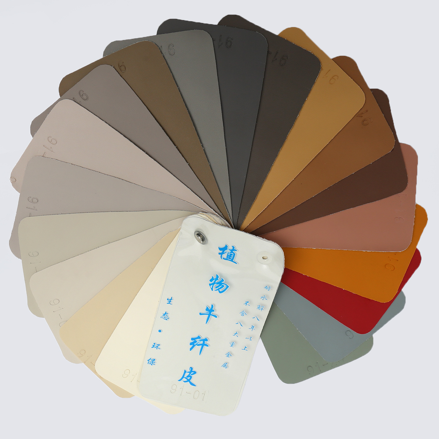 1.4mm人造半PU皮革去污耐刮牛纤底 沙发座椅汽车座套装饰皮革批发详情1