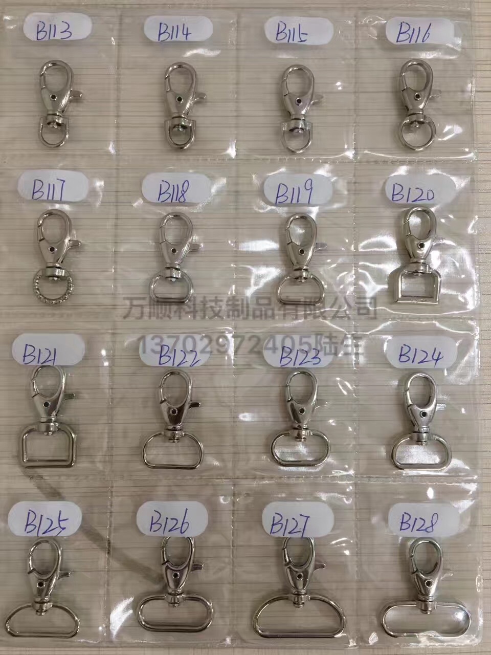 Производители прямo прямo прямo для pack pack pack с большим количеством нажатых крючков, которые могут быть оптовыми для оптовой оптовой оптовой оптовки pic 3
