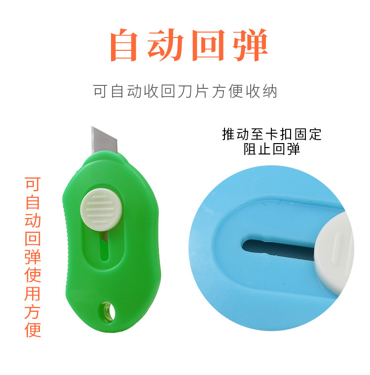 Cute cartoon small utility knife manufacturer wholesale mini knife, wallpaper cutting paper knife, express delivery opening magic tool, box opening knife pic 6