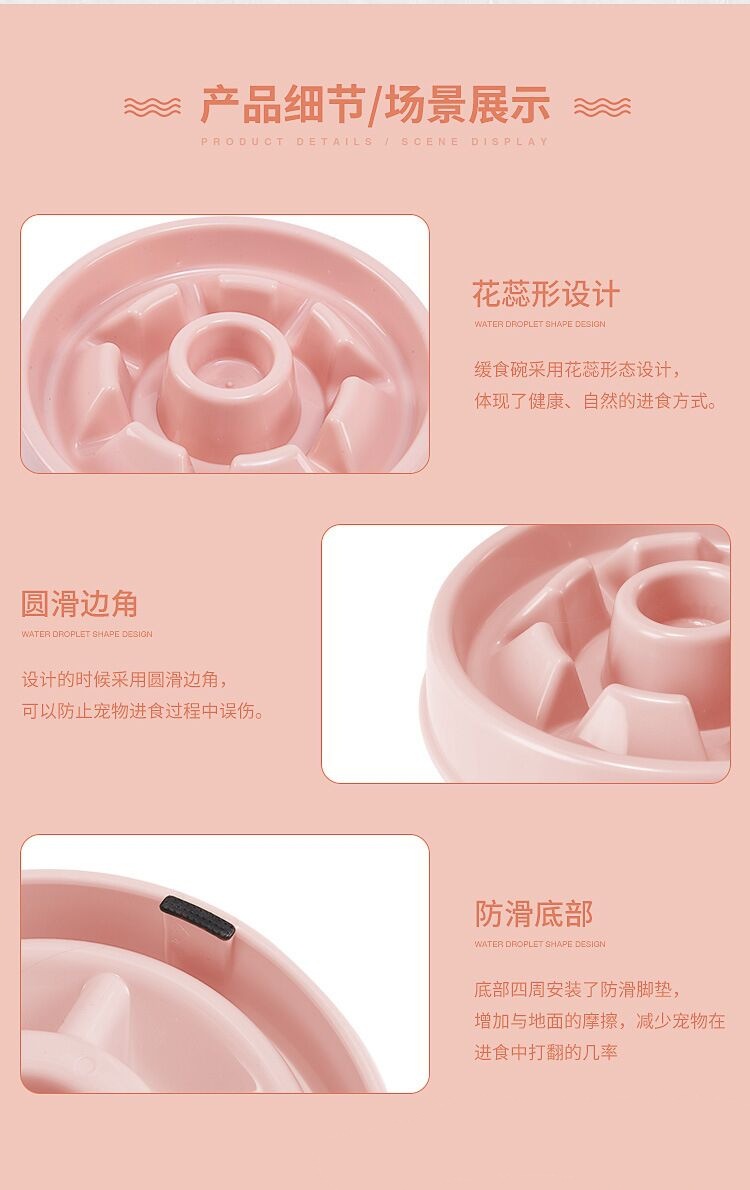 Pet supplies volcanic type slow food bowl, food-grade plastic pet dog and cat food bowl. Slow food bowl pic 4