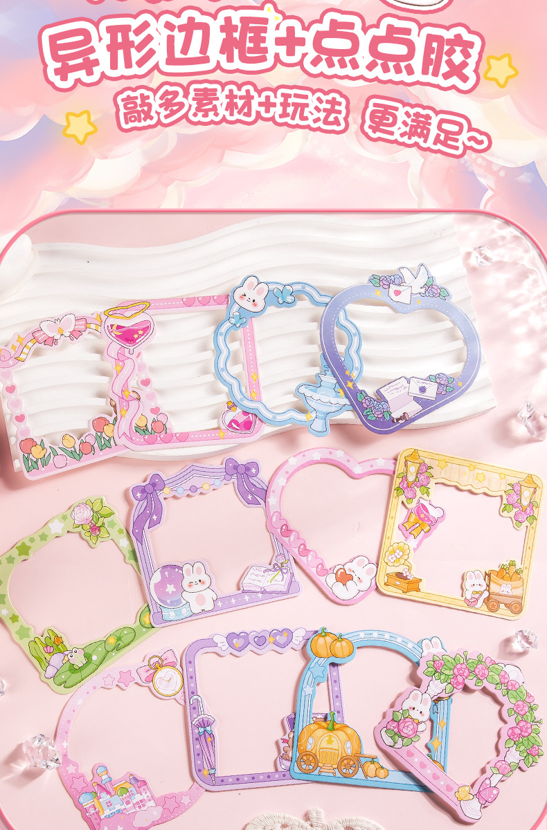 Dress-up planner gift box set material scene Princess complete set Cute girl Intelligence handmade tape makeup sticker pic 16