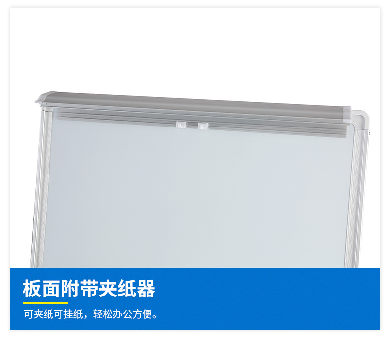 The manufacturer supplies wholesale whiteboards, notice boards, office tripods, writing boards, bracket-type lifting and paper-holding magnetic whiteboards pic 14