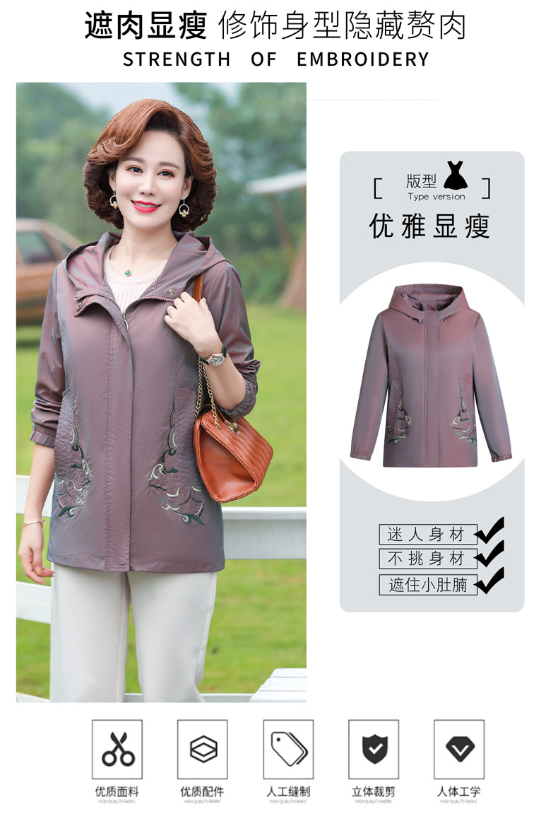New autumn coats for middle-aged and elderly women, short embroidered jackets for mothers, and hooded windbreakers for middle-aged women pic 19