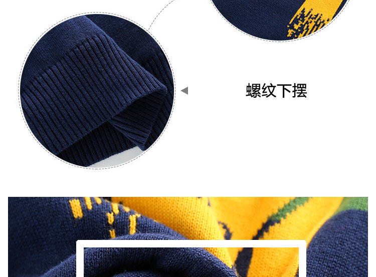 男童毛衣2023年新款洋气春秋男孩儿童针织套头加绒加厚中大童秋冬详情10