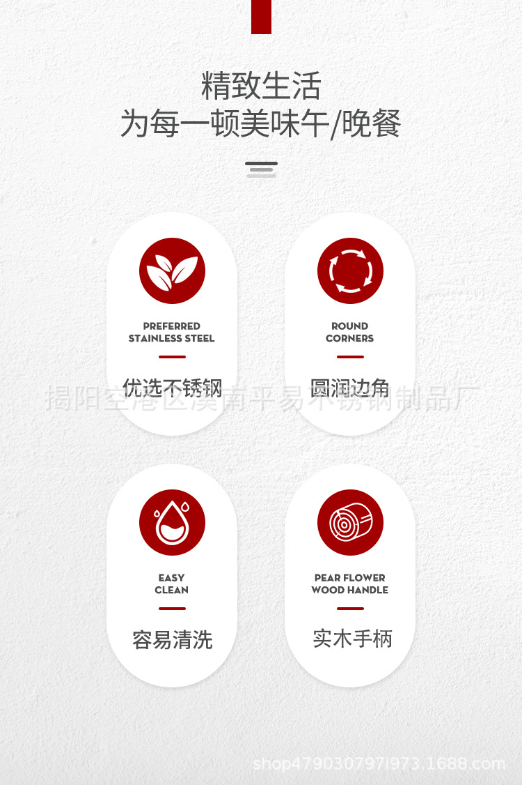 花梨木不锈钢厨具详情_02