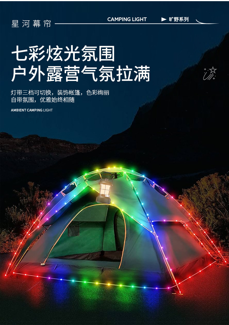 新款复古露营灯手提灯户外照明灯充电帐篷灯营地灯KXK-909详情8