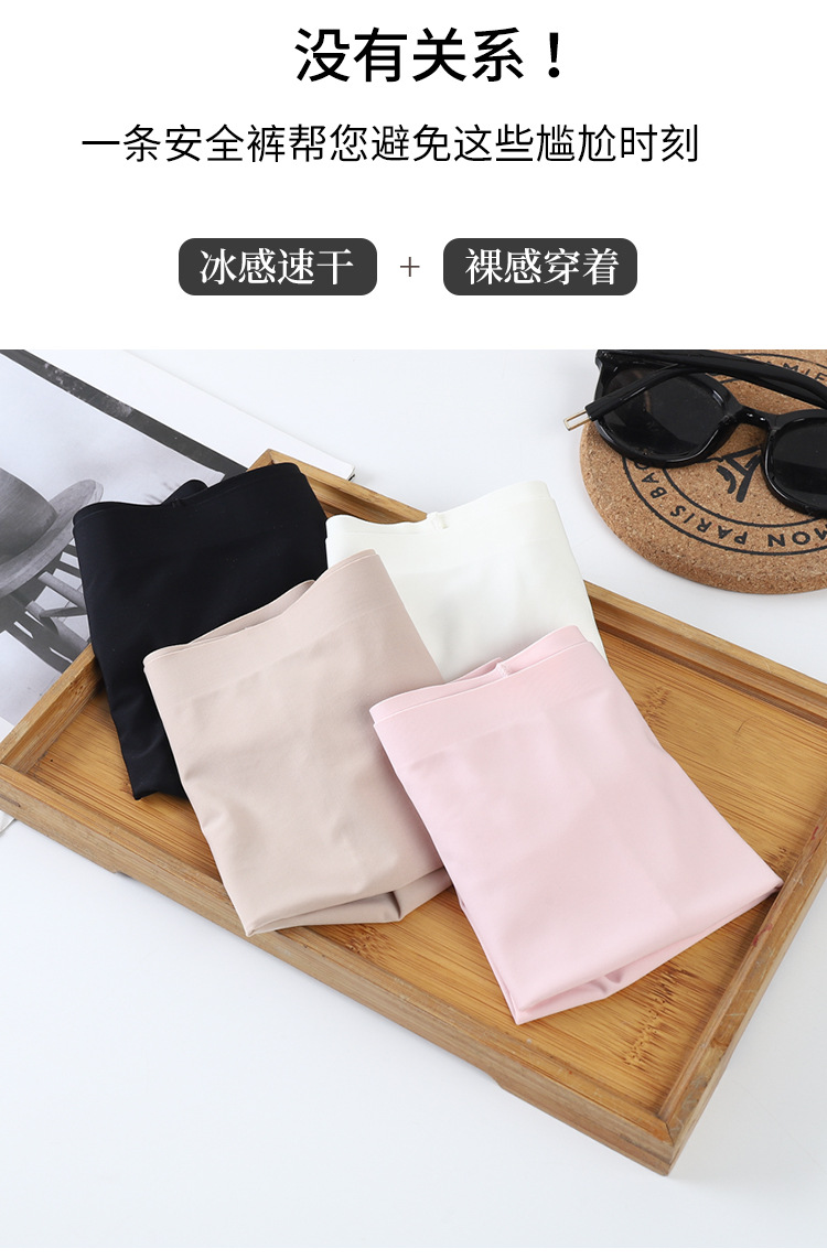 无痕冰丝一片式中腰纯色棉裆透气大码女士平角内裤女平角安全裤详情16