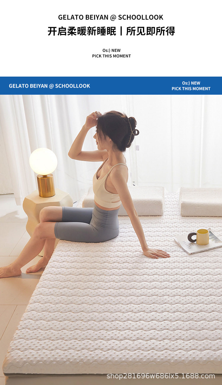 乳胶床垫加厚软垫1.5米床褥子家用榻榻米床垫子学生宿舍90cm垫被详情4