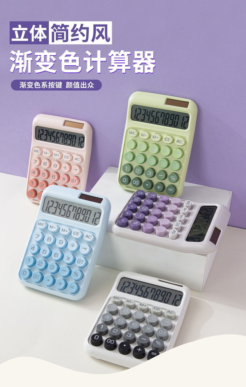 Wholesale solar calculator, high appearance level, dopamine office goddess model, computer, financial accounting, special for students pic 2