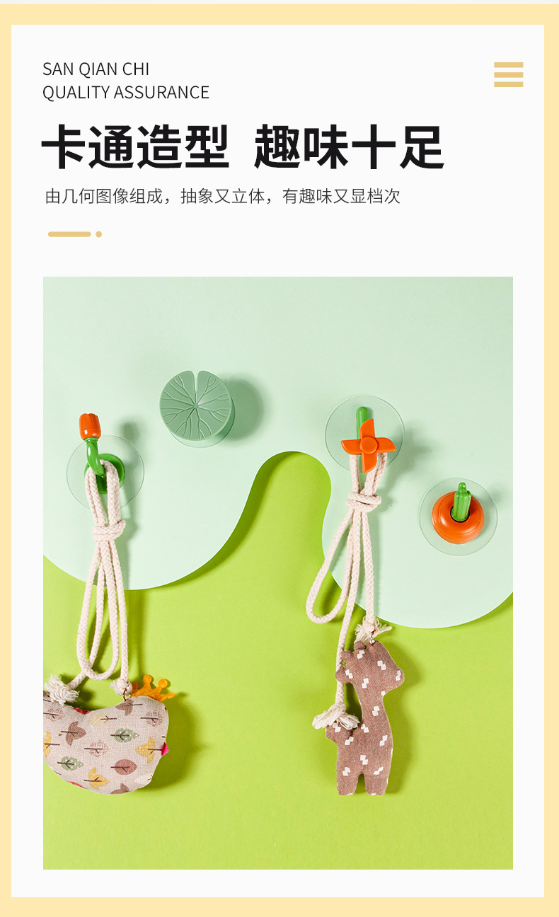 卡通创意时尚造型挂钩卡通无痕粘钩门后免打孔北欧风衣帽钥匙挂钩详情4