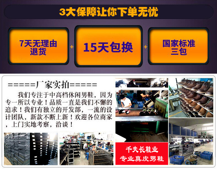 真皮板鞋男款夏季透气高级感百搭休闲男鞋头层牛皮空军男士小白鞋详情13