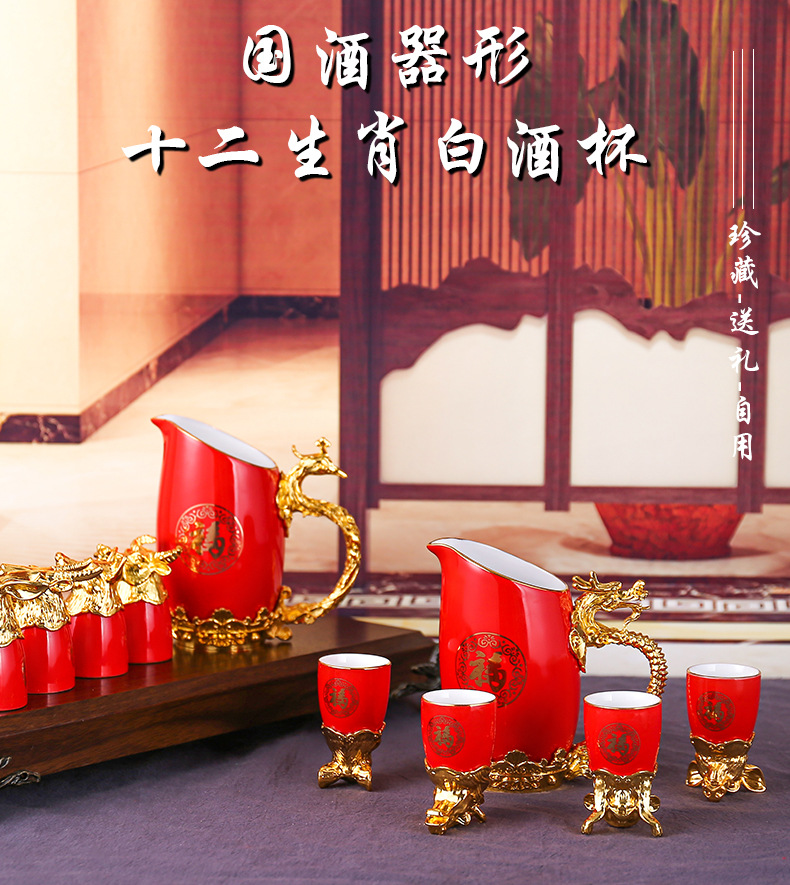 Creative 12 zodiac ceramic wine cup dispenser set for home use, antique Chinese wine cups from the Old Summer Palace pic 1