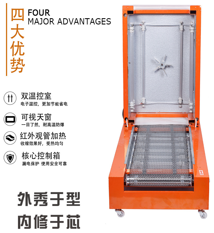 Zhongyong brand ZY-4020L plastic sealing heat shrink film packaging machine, fully automatic heat shrink film packaging machine pic 4