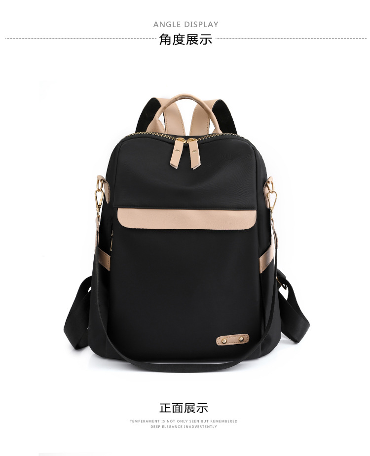 2024新款双肩包牛津布女士背包女韩版防泼水时尚斜跨包大容量潮包详情23
