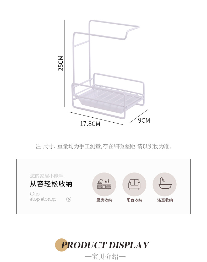 跨境新款海绵抹布架台面免打孔多用途沥水架抹布架厨房收纳架详情6