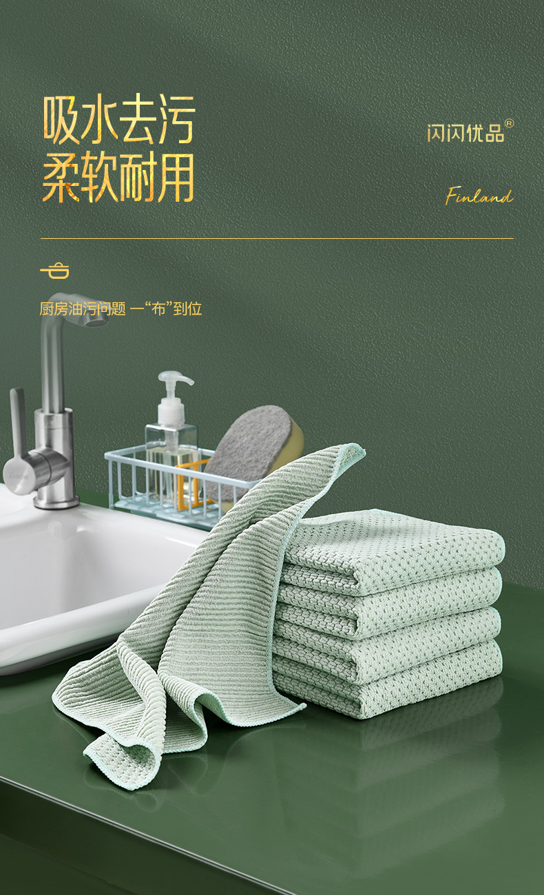 Kitchen cleaning cloths that do not stick to oil and have strong water absorption, 5 or 10 pieces of household cleaning cloths for tables, fish scale dishwashing cloths wholesale pic 25