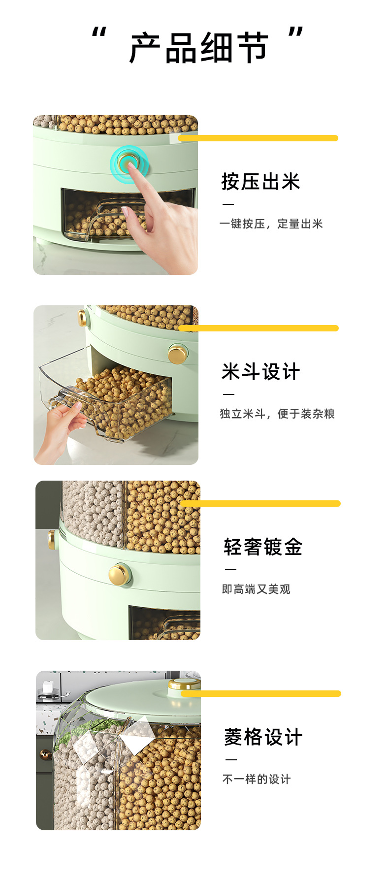 Dust-proof and moisture-proof sealed compartment-divided rice bucket, rotating storage box for rice and grains, household rice storage box, rice jar pic 14