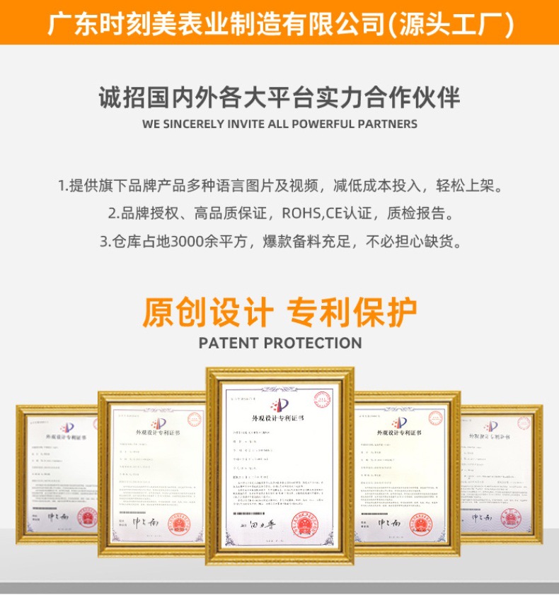 时刻美跨境男款电子手表多功能夜光防水学生手表双机芯通用电子表详情17