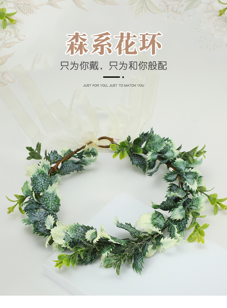 New and fresh faux branches, mint leaves, mugwort leaves, forest-themed plastic branches, and super fairy flower ring headwear for brides are in stock pic 2