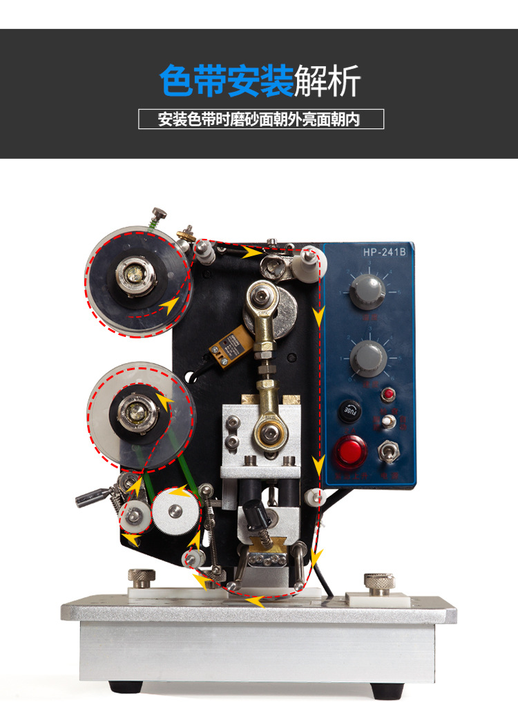 Marca pública HP-241B versión mejorada máquina de código de cinta eléctrica de impresión de acero automática etiqueta fecha máquina de código de impresión caliente pic 13