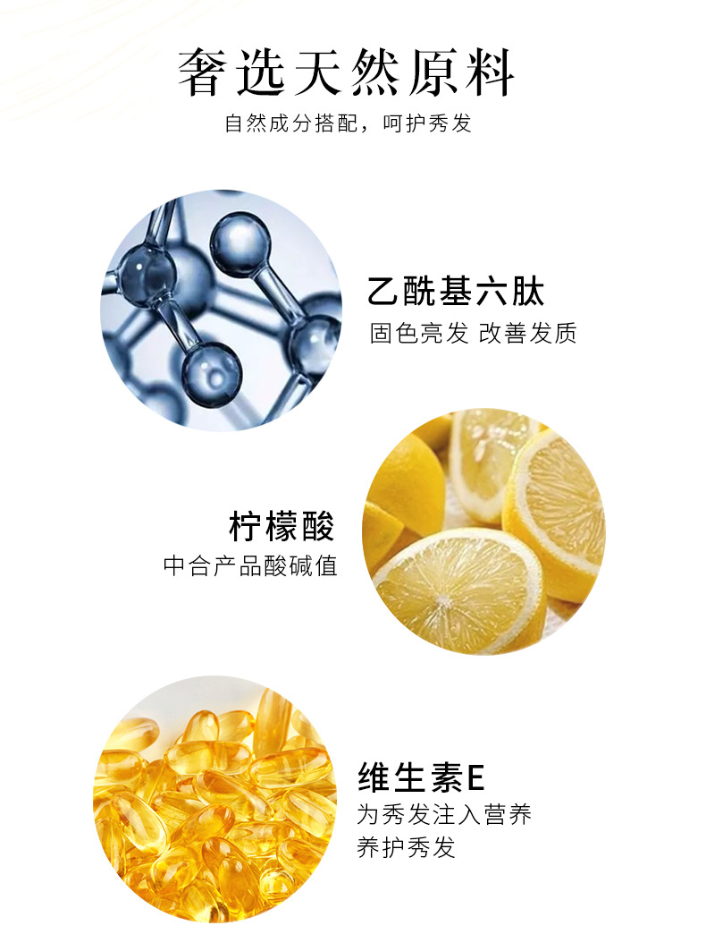 Wholesale polypeptide perfume shampoo, anti-dandruff and oil-control shampoo, conditioner, shampoo and hair care set pic 22