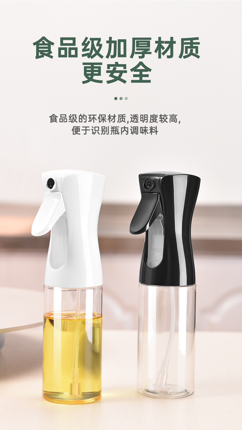 玻璃喷油瓶厨房家用空气炸锅高压雾化食用油橄榄油喷雾喷油壶详情11