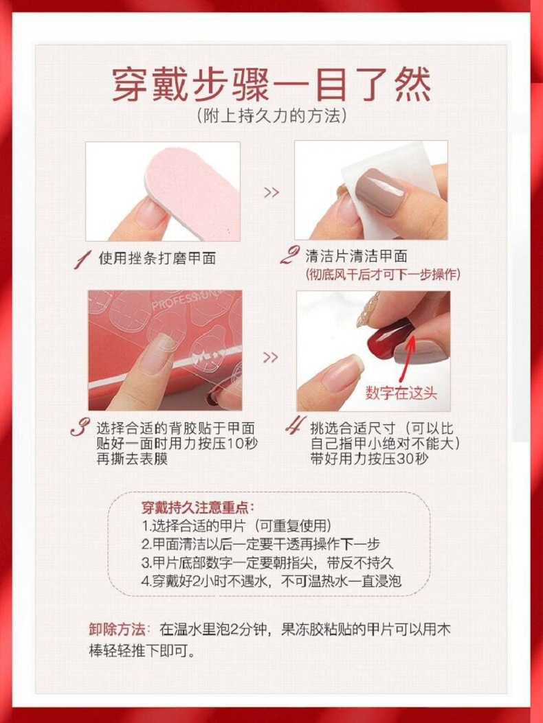 Best-selling wearable nail art pieces with a high-end look, cat-eye fireworks water diamonds, handcrafted nail art patches, and Xiaohongshu Hot Girl pre-made nails pic 7