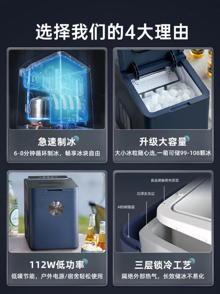 Household fully automatic ice maker, rapid ice-making, low-power bullet ice block, commercial ice-making and ice-making machine pic 10