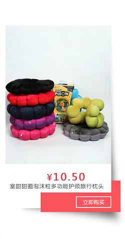 Direct sales from the manufacturer of multi-functional massage travel pillow, foam particle U-shaped pillow, cervical spine and waist cushion pillow pic 5