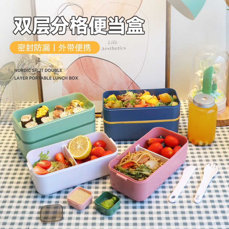 轻食沙拉餐盒跨境饭盒密封创意时尚便当盒带酱料盒配餐具双层分格详情1