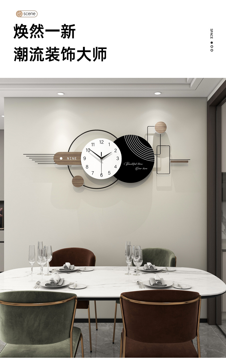 钟表挂钟客厅家用高级感餐厅背景装饰挂墙大气简约时钟静音免打孔详情5