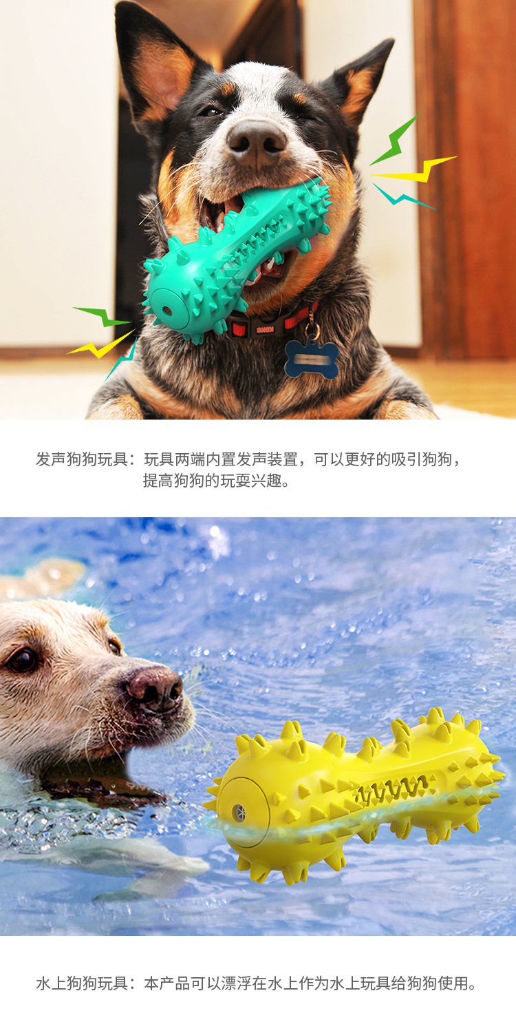 Amazon, a pet supplies manufacturer, offers floating dog teething sticks, sound-making dog toys, and pet toothbrushes pic 26