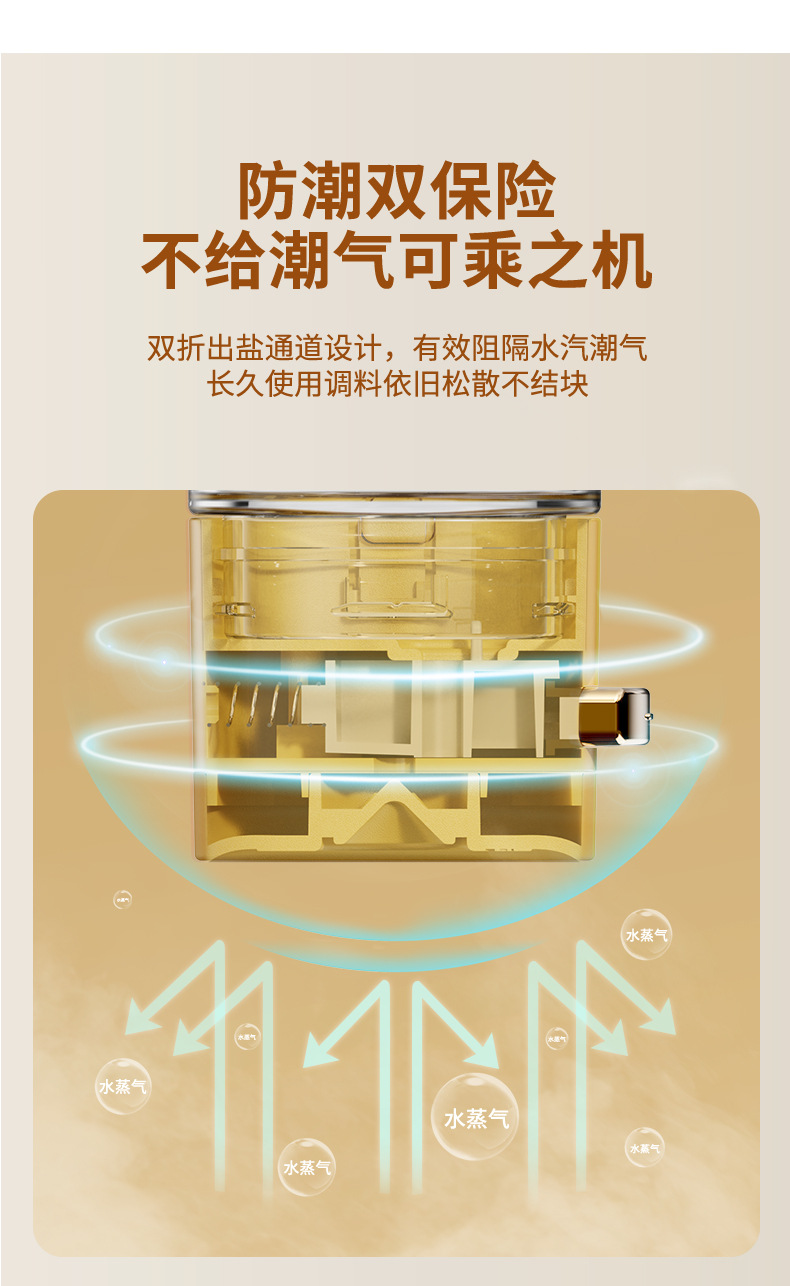 轻味定量调料罐按压式定量盐罐子厨房防潮食盐罐控盐计量调味罐详情8