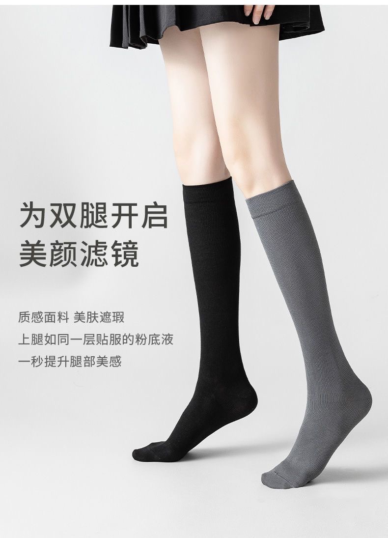 One-piece consignment of pressure calf socks for women, summer thin cotton jk black knee-length socks for strong pressure and slimming legs, spring and autumn long stockings pic 10