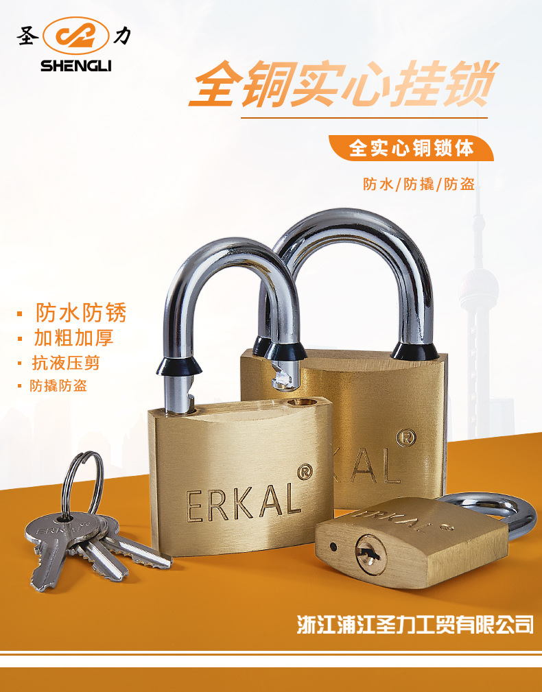 Factory wholesale of thick copper padlocks, medium and thick copper padlocks, foreign trade copper padlocks, customizable toolboxes, copper lock heads and locks pic 2