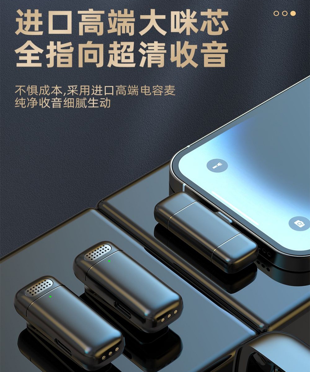 无线领夹麦克风K6跨境厂家一拖二数显充电仓无线直播麦降噪麦克风详情12