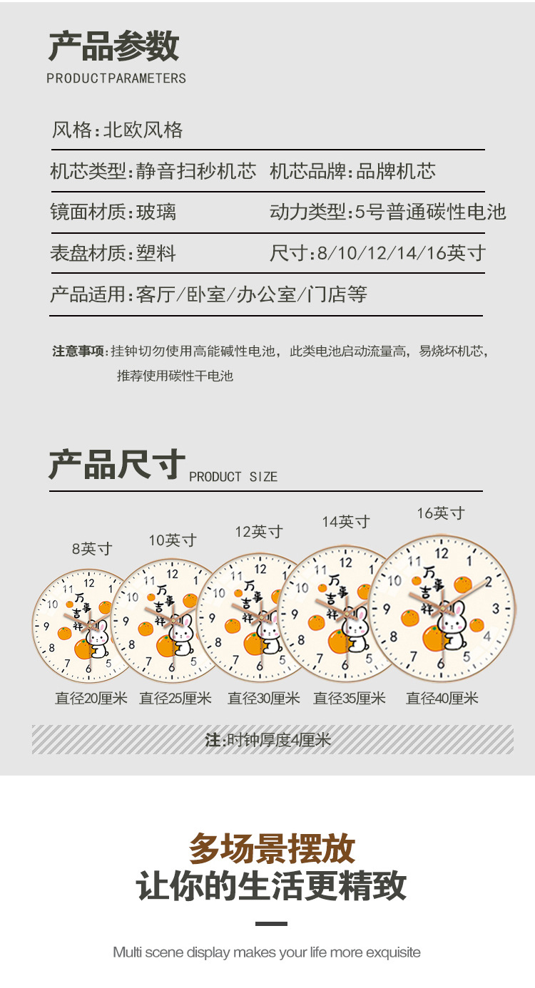 卡通网红水果钟表挂钟客厅家用时钟简约创意表大气石英钟挂表卧室详情7