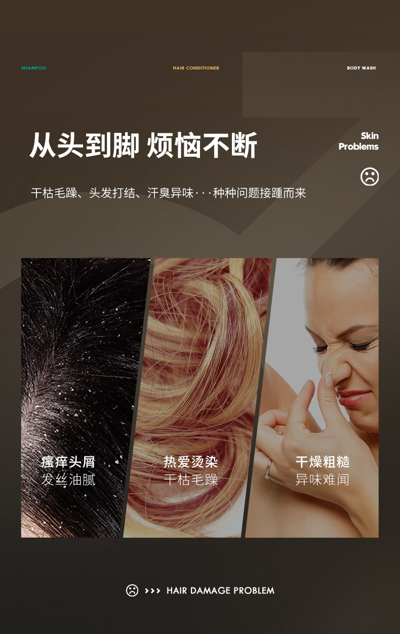 Wholesale rice-washing water shampoo, anti-dandruff, oil-control, skin-softening body wash, silky and radiant conditioner shampoo and hair care set pic 2