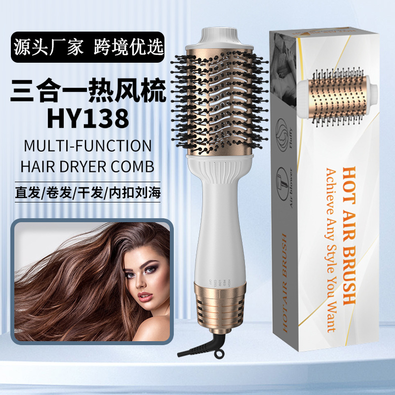 跨境专供高速吹风机五合一热风梳 直卷两用卷发棒 折叠便携吹风机详情29