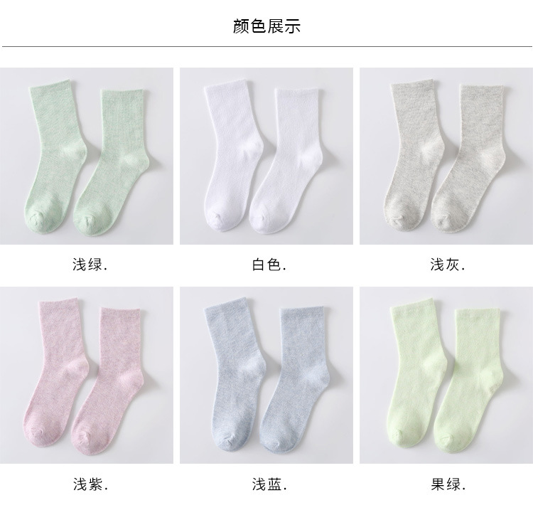 纯色棉袜子 秋冬糖果色女士棉袜 中筒地摊女袜地板袜厂家直销批发详情7