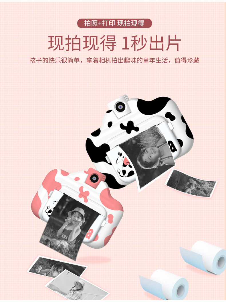 工厂直销 儿童相机 儿童高清WiFi数码打印相机卡通奶牛拍照录像双镜头拍立得照相机详情14